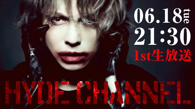 「HYDE CHANNEL」告知ビジュアル (C)HYDE CHANNEL