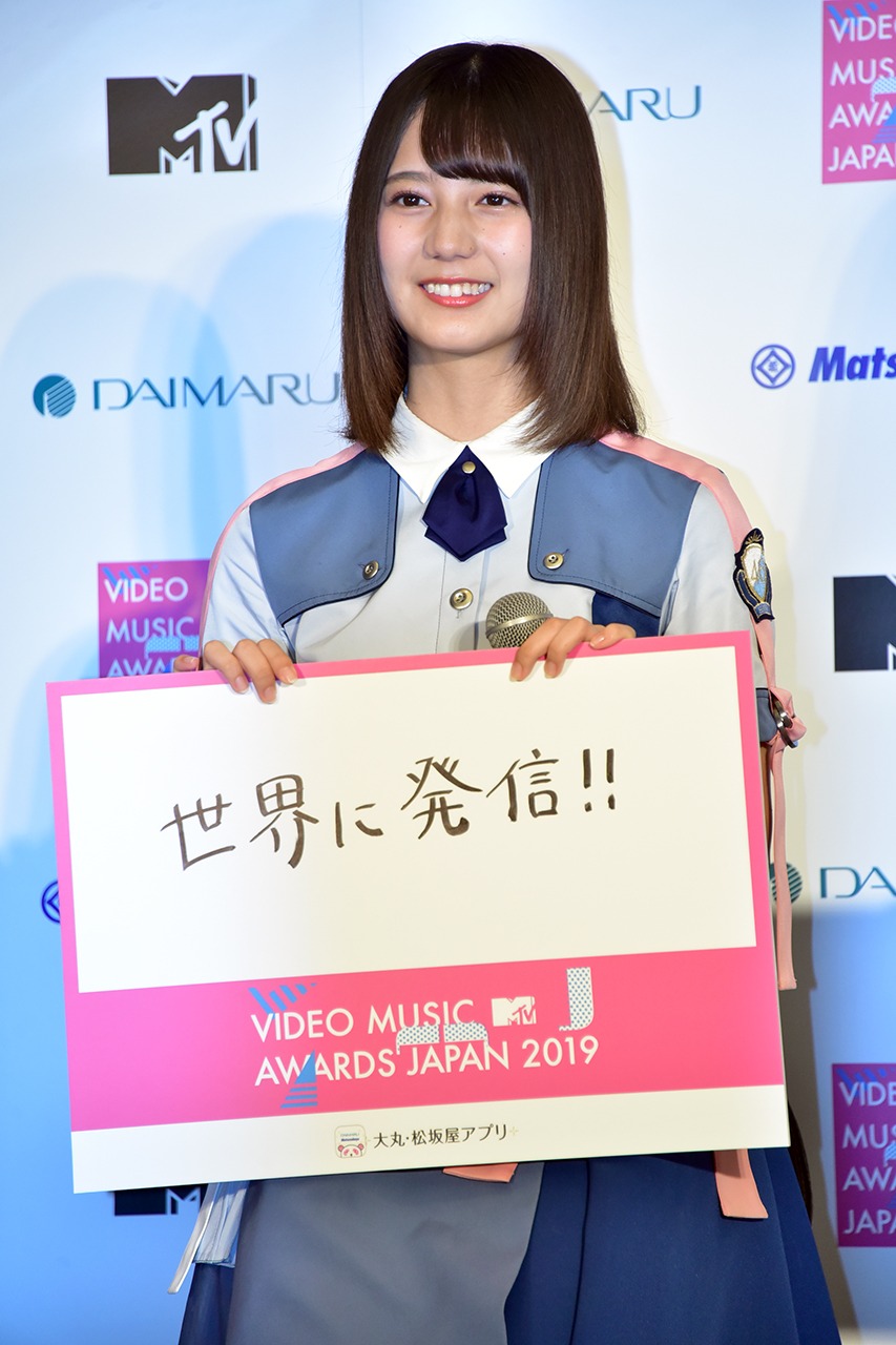 小坂菜緒