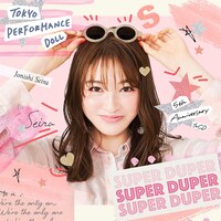 東京パフォーマンスドール「SUPER DUPER」上西星来盤ジャケット