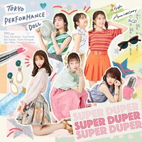 東京パフォーマンスドール「SUPER DUPER」通常盤ジャケット