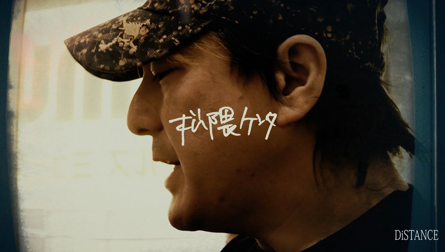 beat mints boyz「BiSH CARROTS and STiCKS??」告知動画のキャプチャ。