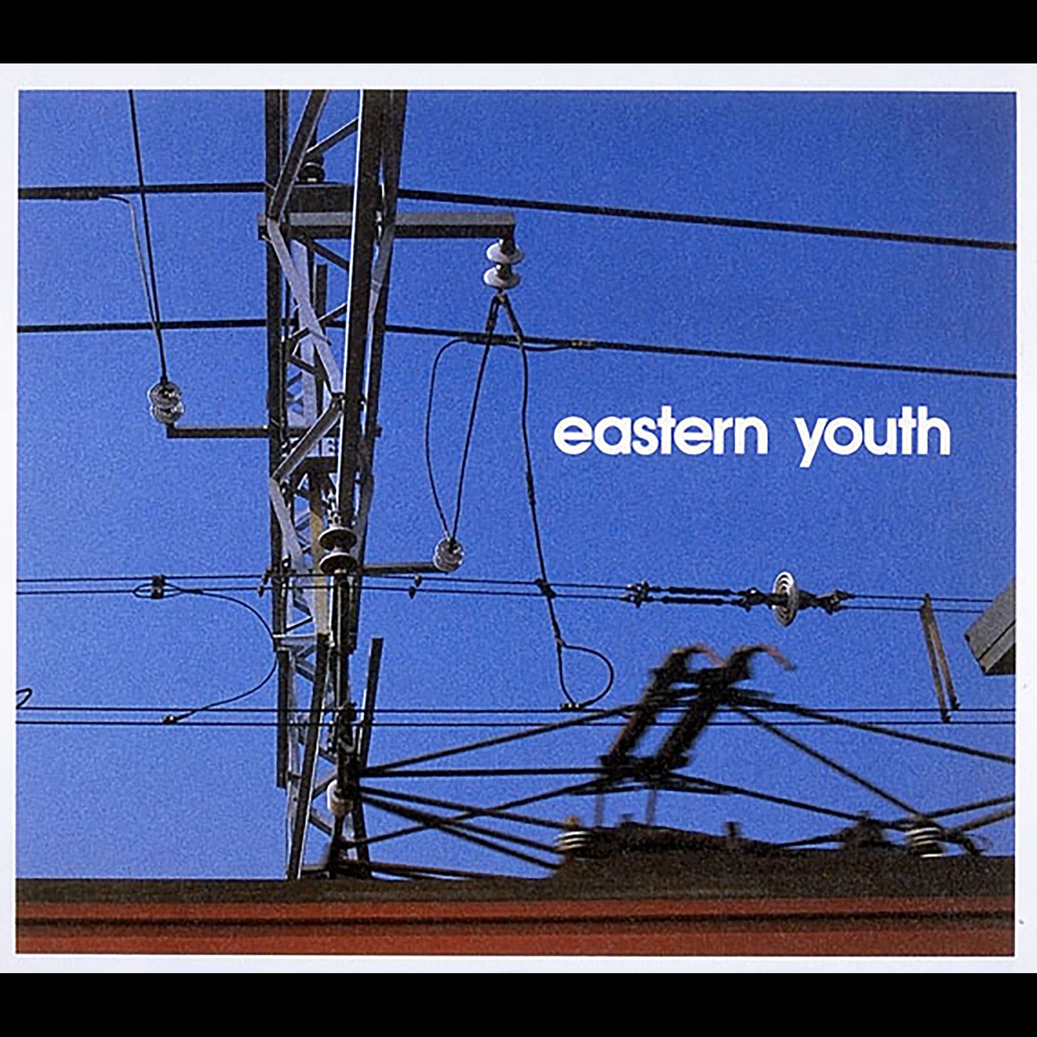 eastern youth、過去13タイトル一斉サブスク解禁 - 音楽ナタリー