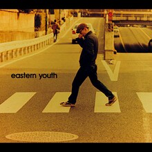 eastern youth「踵鳴る」ジャケット