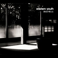 eastern youth「静寂が燃える」ジャケット