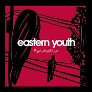 eastern youth「其処カラ何ガ見エルカ」ジャケット
