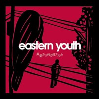 eastern youth「其処カラ何ガ見エルカ」ジャケット