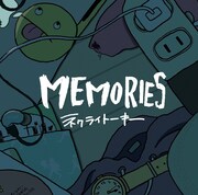 ネクライトーキー「MEMORIES」ジャケット