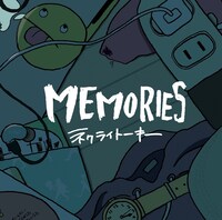 ネクライトーキー「MEMORIES」ジャケット