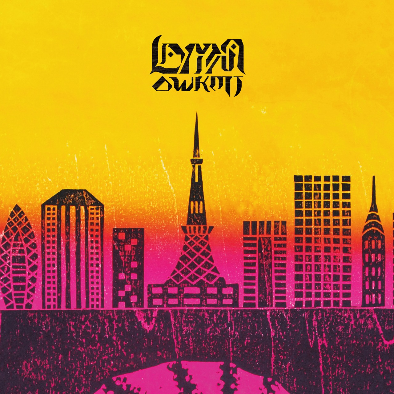 俺はこんなもんじゃない「LAMINA」ジャケット