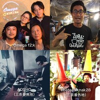 Omega f2;k、DJ 817、ebatee&knak28、AOSHO。