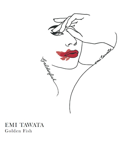 多和田えみ「Golden Fish」ジャケット（Illustration by HASU / Design by DYADS OKAMURA）