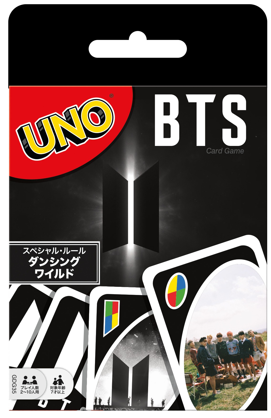 「ウノ BTS」ビジュアル (c)Big Hit Entertaiment. All Rights Reserved. (c)2019 Mattel