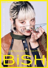 「Quick Japan Vol.144」BiSH特別版付録のポストカード。