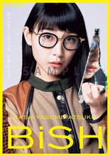 「Quick Japan Vol.144」BiSH特別版付録のポストカード。