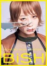 「Quick Japan Vol.144」BiSH特別版付録のポストカード。