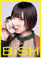 「Quick Japan Vol.144」BiSH特別版付録のポストカード。