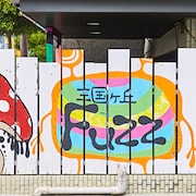 大阪・三国ヶ丘FUZZ