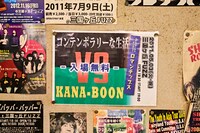 三国ヶ丘FUZZの店内。