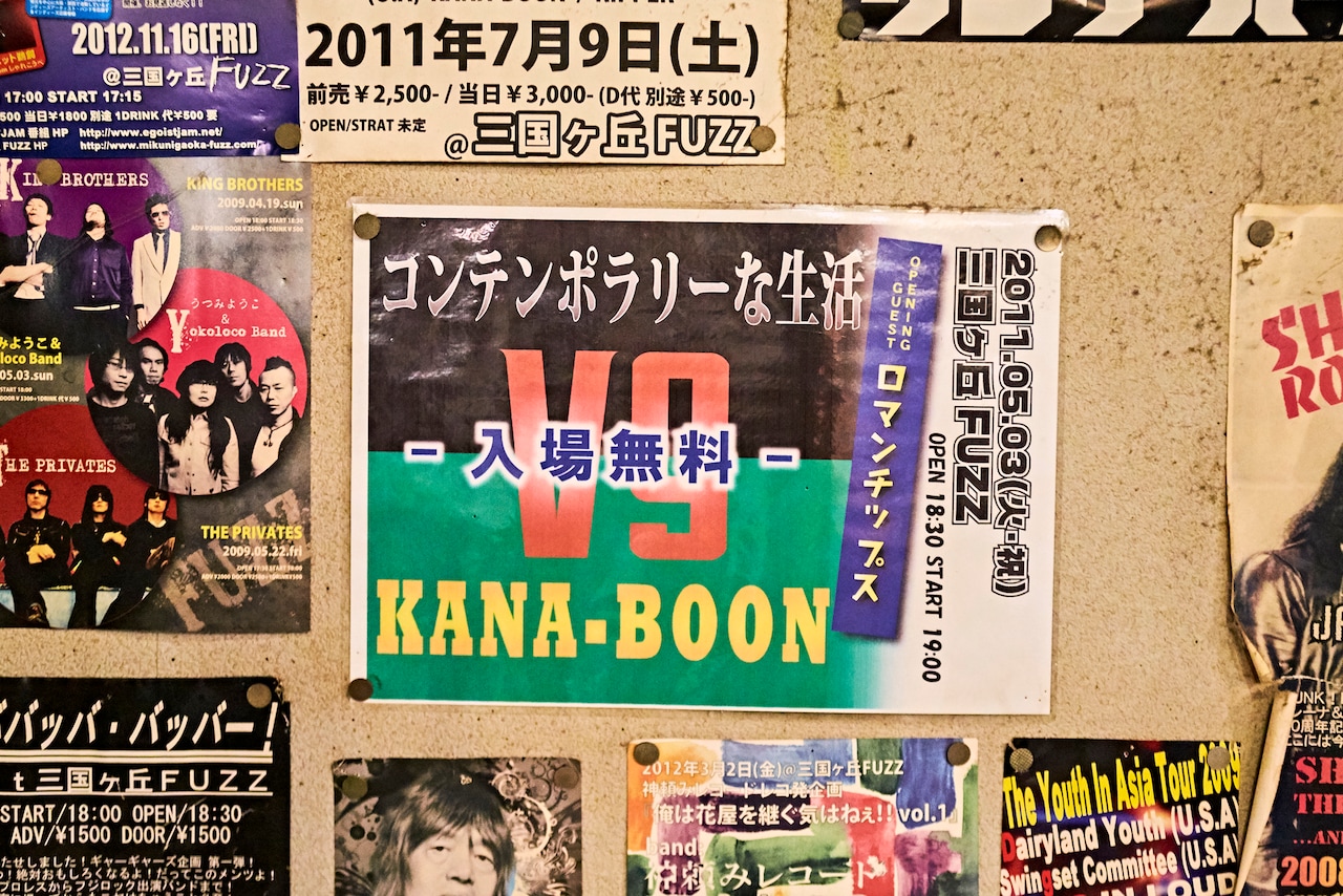 三国ヶ丘FUZZの店内。