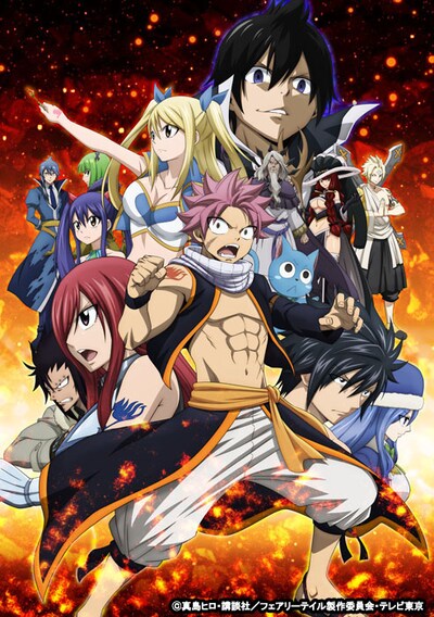 テレビアニメ「FAIRY TAIL」キービジュアル (c)真島ヒロ・講談社／フェアリーテイル製作委員会・テレビ東京