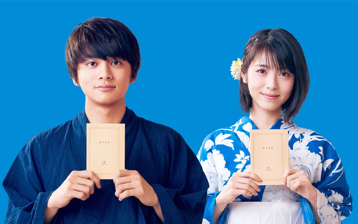 左から北村匠海（DISH//）、浜辺美波。