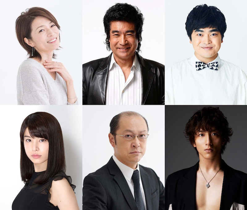 左上から時計回りにマルシア、藤岡弘、、加藤諒、大貫勇輔、信太昌之、さとうほなみ。