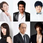 ゲス乙女。ほな・いこか、17年ぶりにフジテレビドラマ出演決定