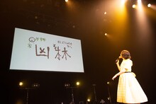 「凶林」について説明する小林歌穂。