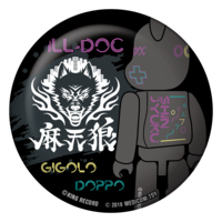 麻天狼缶バッジ