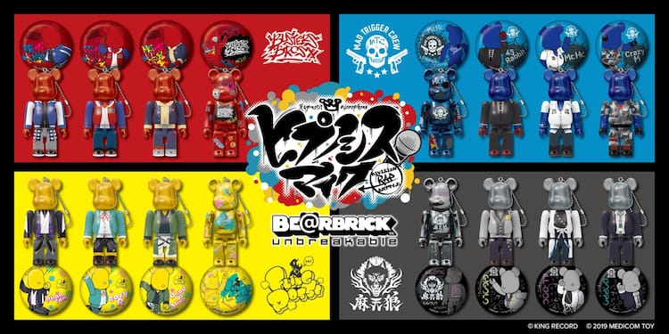 ヒプノシスマイクのBE@RBRICK全16種発売 - 音楽ナタリー