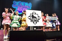 キングレコードよりニューシングル「あっぱれサマーっ!!」をリリースすることを発表した天晴れ！原宿。