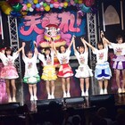 天晴れ!原宿、“最高の夏”に向けた全国ツアーがZepp DCで閉幕
