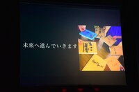 雨宮かのんからロケッターへのメッセージ動画。