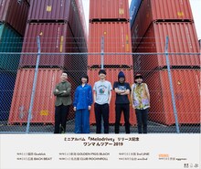 東京カランコロン ミニアルバム「Melodrive」リリース記念  ワンマ んツアー2019告知ビジュアル