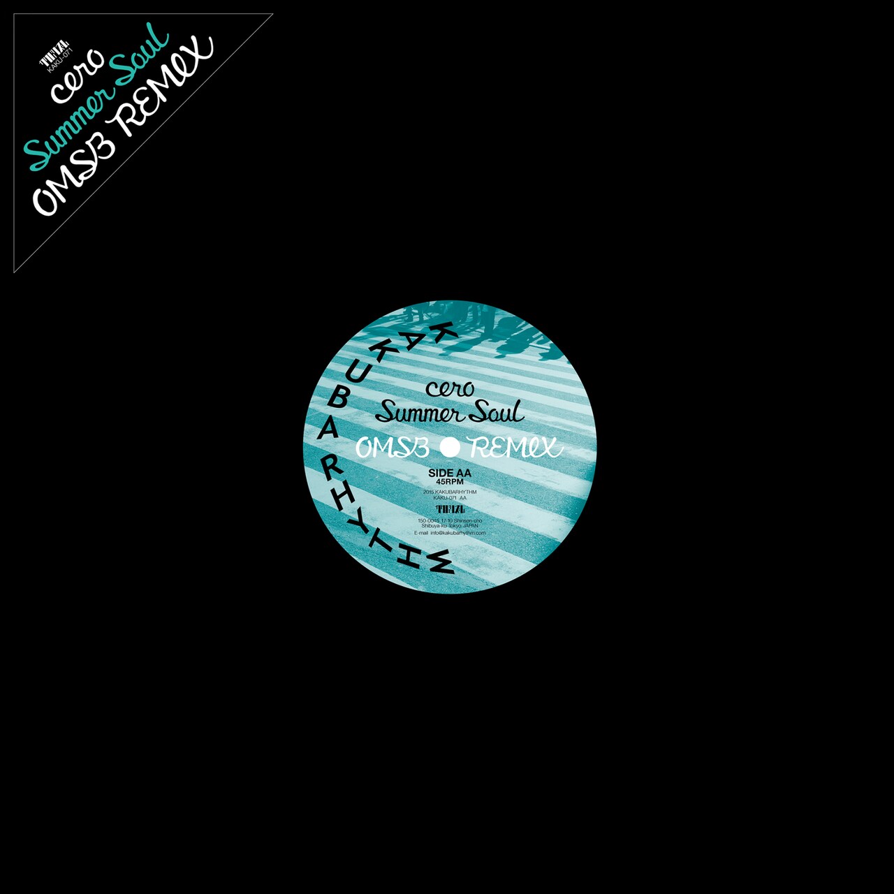 cero、OMSBやKEITA SANOらのリミックス収めたアナログ4作品を配信リリース