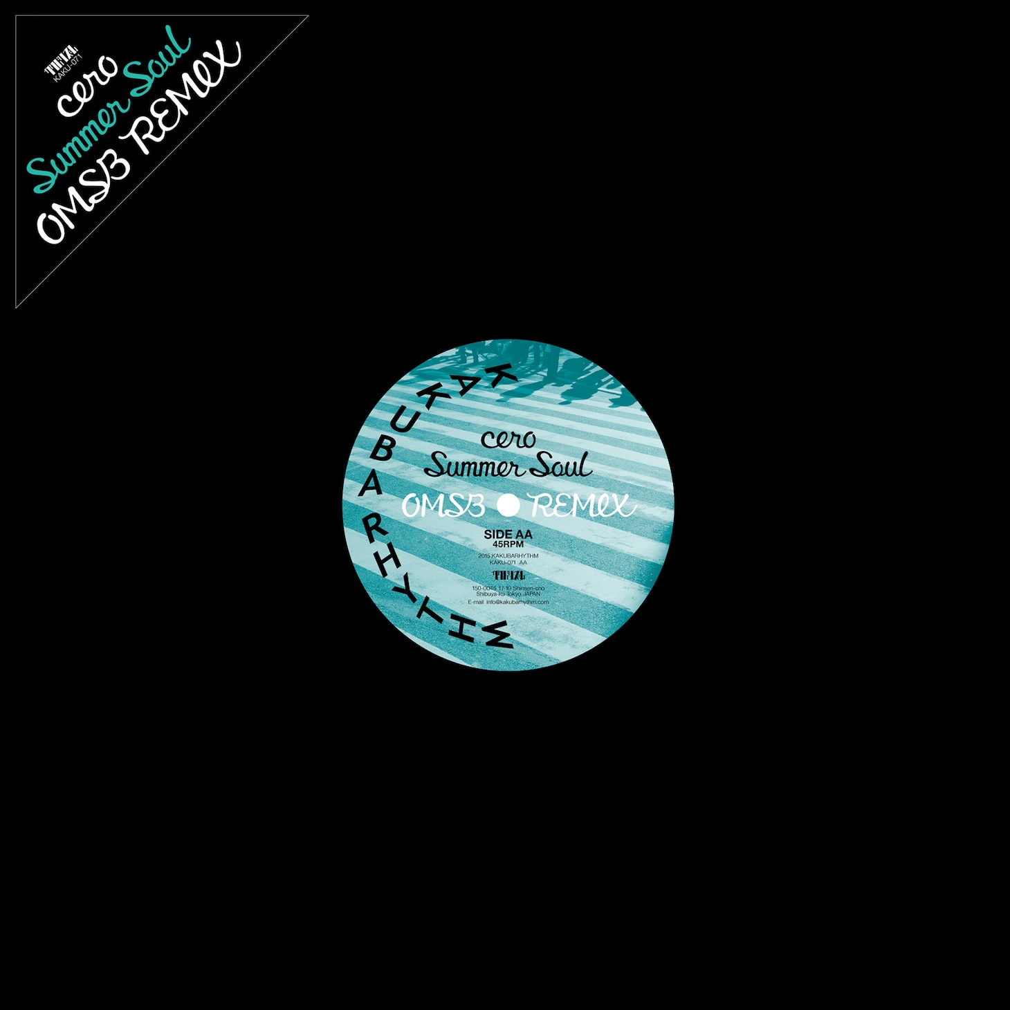 cero「Summer Soul」配信ジャケット