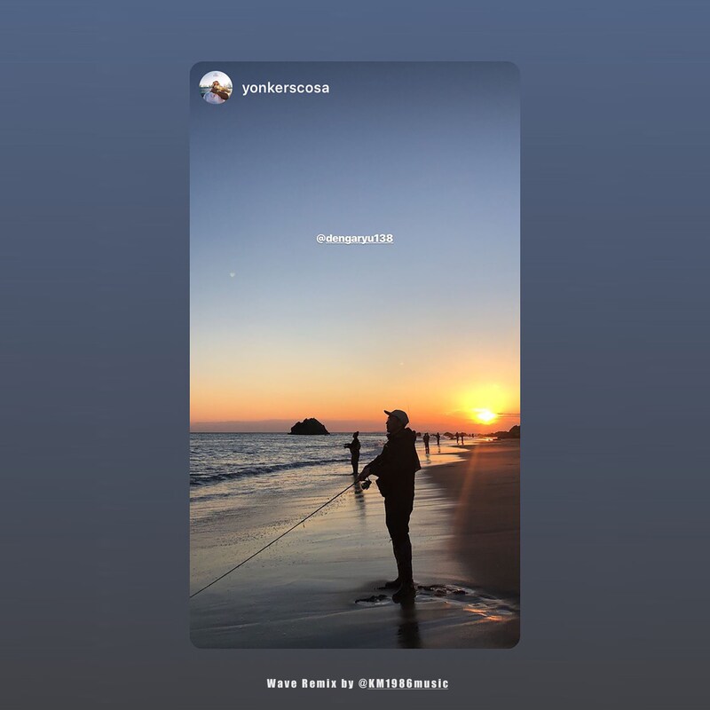 田我流「Wave（feat. C.O.S.A.）」配信ジャケット