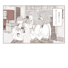 Karin.「愛を叫んでみた」イラストムービーより。