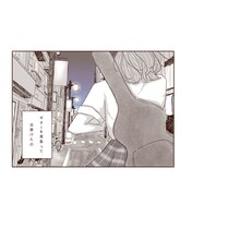 Karin.「愛を叫んでみた」イラストムービーより。