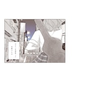 Karin.「愛を叫んでみた」イラストムービーより。