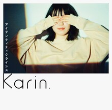 Karin.「アイデンティティクライシス」ジャケット