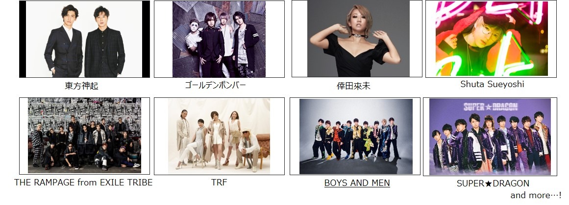 「a-nation 2019」大阪公演2日目の出演アーティスト。