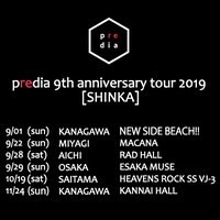 「predia 9th anniversary tour 2019 [SHINKA]」告知ビジュアル