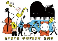 「京都音楽博覧会 2019 in 梅小路公園」ビジュアル