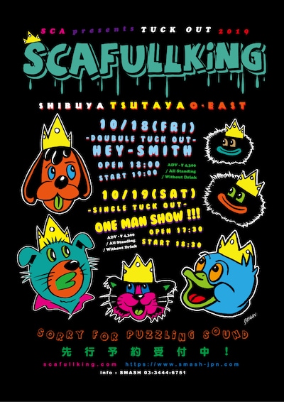 「SCAFULL KING presents TUCK OUT 2019」フライヤー