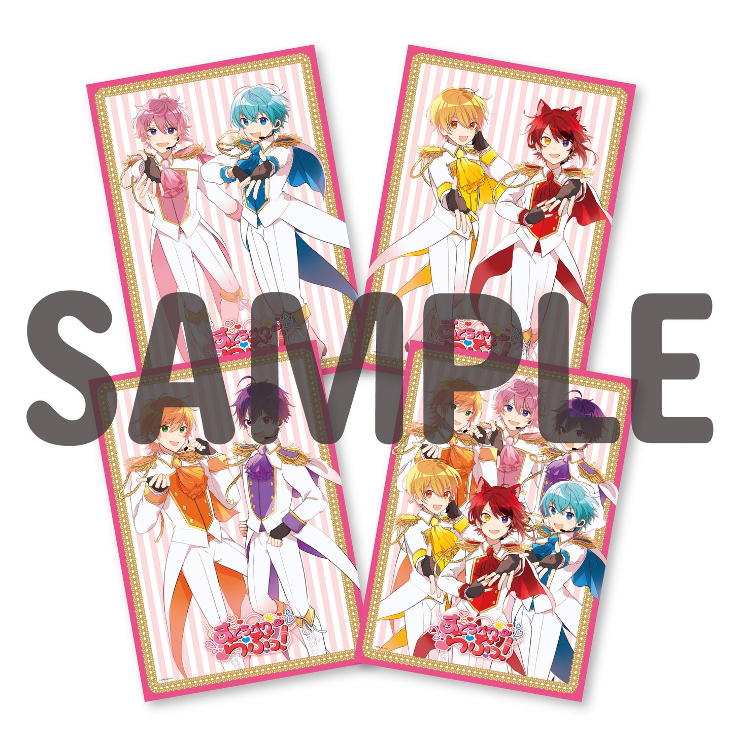 すとぷり「すとろべりーらぶっ！」タワーレコード購入者特典ポスターサンプル画像