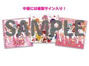 すとぷり「すとろべりーらぶっ！」Amazon.co.jp / 楽天ブックス / いちごのおうじ商店購入者特典アナザージャケットサンプル画像