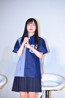 齊藤京子（日向坂46）