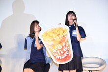 賞品の「FROZEN PARTY」1年分を獲得した河田陽菜（右）。