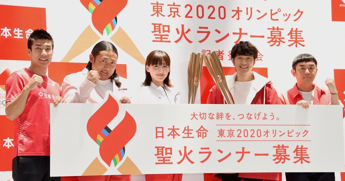 ゆず、東京オリンピック聖火ランナーを「SEIMEI」で応援「生命を焦がす 